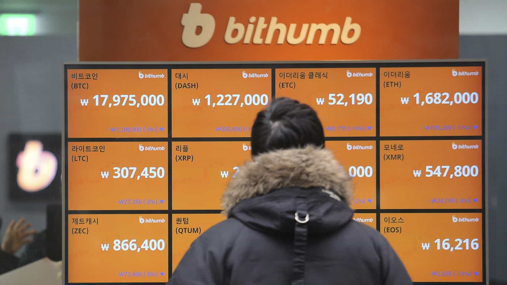 Bithumb store